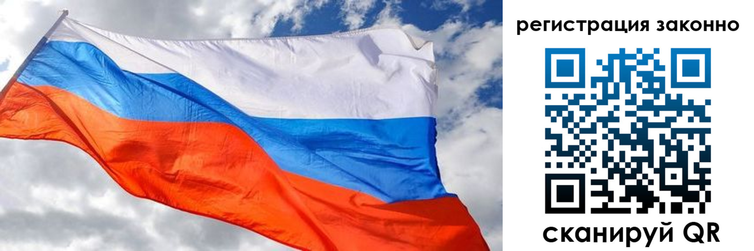 прописка иностранных граждан в Катайске