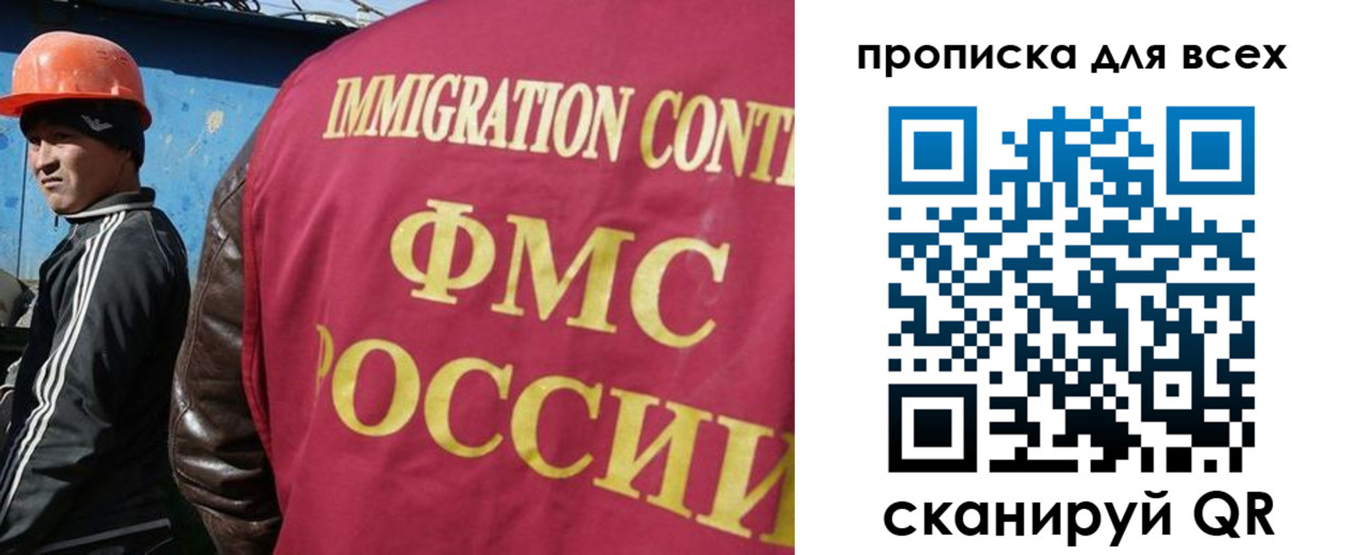 прописка гарантия в Катайске