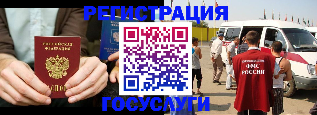 прописка в квартире в Катайске